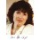 Irene Epple Waigel